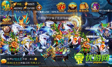 百戰(zhàn)百勝 3k玩《戰(zhàn)仙》卡牌對戰(zhàn)獨(dú)家攻略