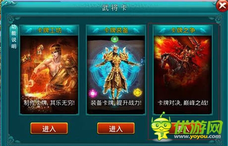 百戰(zhàn)百勝 3k玩《戰(zhàn)仙》卡牌對戰(zhàn)獨(dú)家攻略