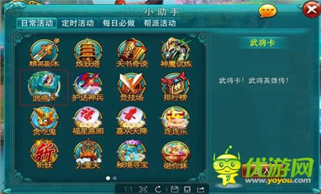百戰(zhàn)百勝 3k玩《戰(zhàn)仙》卡牌對戰(zhàn)獨(dú)家攻略