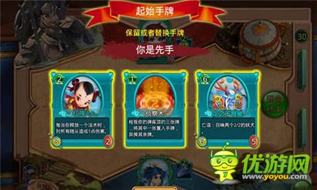 百戰(zhàn)百勝 3k玩《戰(zhàn)仙》卡牌對戰(zhàn)獨(dú)家攻略