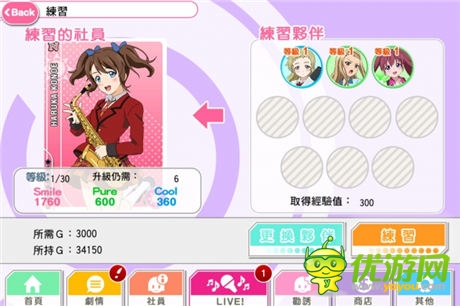 青春音樂(lè)游戲《LoveLive學(xué)園偶像祭》介紹