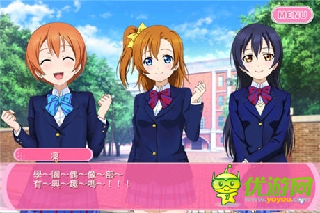 青春音樂(lè)游戲《LoveLive學(xué)園偶像祭》介紹