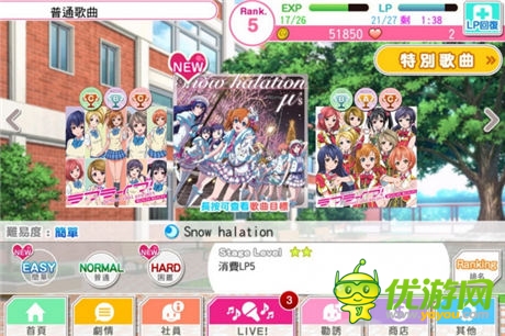 青春音樂(lè)游戲《LoveLive學(xué)園偶像祭》介紹