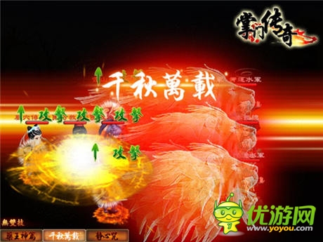 五大平臺(tái)首發(fā)《掌門(mén)傳奇》新服“北冥神功”開(kāi)啟