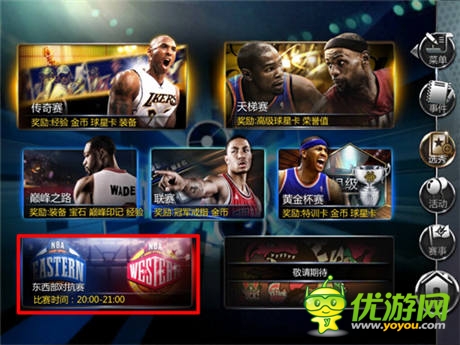 爭冠進行時!《NBA夢之隊》無敵之師打造攻略
