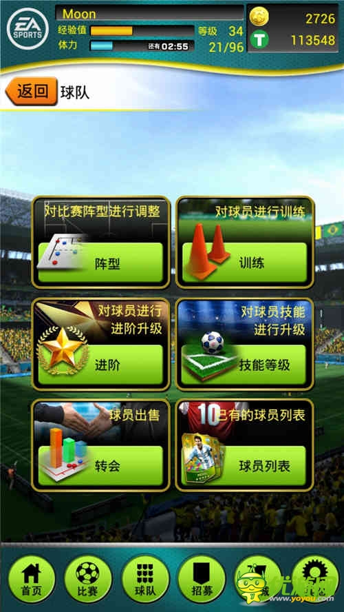 卡牌不能玩轉(zhuǎn)足球？《FIFA2014巴西世界杯》打破不可能