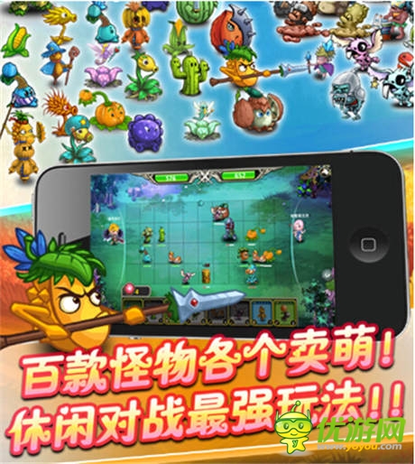 普雷奧《叢林戰(zhàn)紀OL》今日11點新服火爆來襲