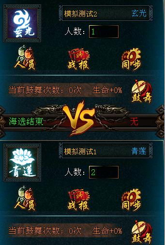 PVP對(duì)決《龍印》巔峰陣營(yíng)跨服戰(zhàn)將火爆來襲