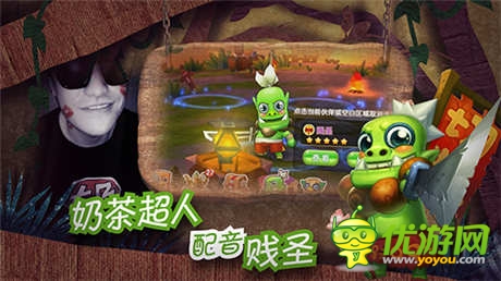 經典原聲再現(xiàn)《小小獸人》實錄配音視頻首曝