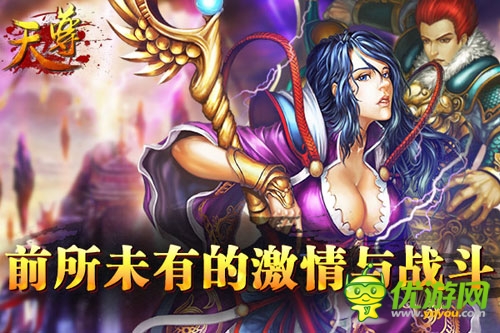 青春不散場(chǎng)！6.10《天尊》全平臺(tái)開(kāi)放下載
