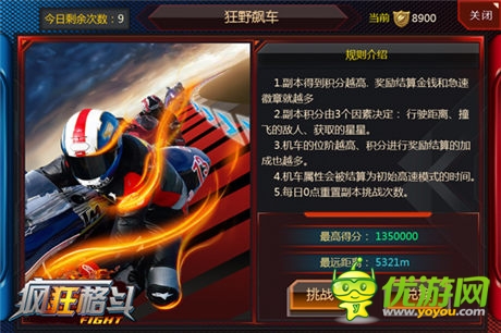 拳皇再現(xiàn) ！手游《瘋狂格斗》正式開啟首測(cè)