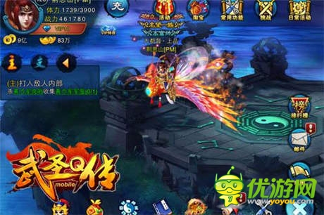 視覺(jué)上的中國(guó)武俠《武圣Q傳》唯美范 