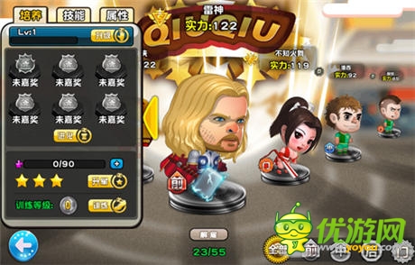  偶像亂入《踢你妹》6月19日正式開(kāi)啟封測(cè)