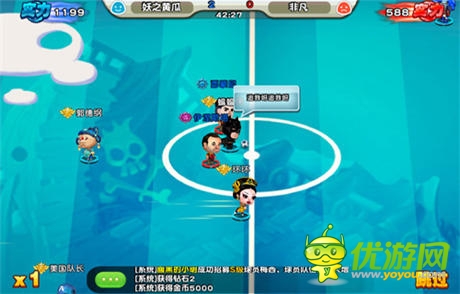  偶像亂入《踢你妹》6月19日正式開(kāi)啟封測(cè)