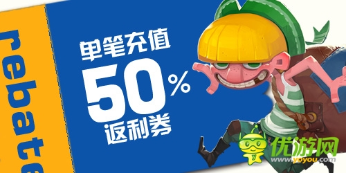 逆轉熾夏：《請叫我海盜》轉盤回饋