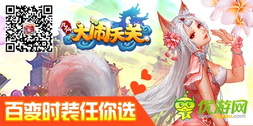 世界杯來了《凡仙》新版本預(yù)熱活動(dòng)開啟