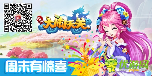 世界杯來了《凡仙》新版本預(yù)熱活動(dòng)開啟