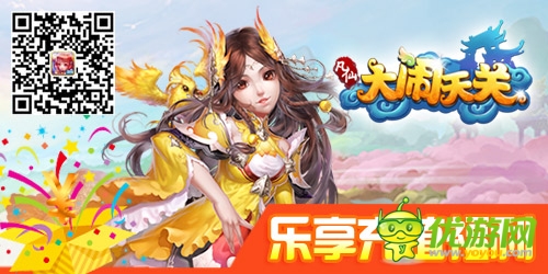 世界杯來了《凡仙》新版本預(yù)熱活動(dòng)開啟