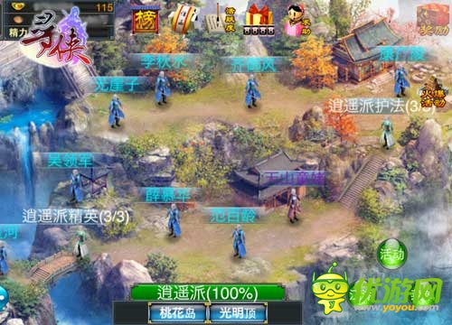  神功初現(xiàn) 《尋俠OL》 揭秘梅超風成名絕技