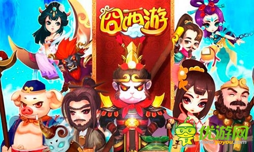 看足球玩《囧西游》 世界杯競猜火熱進(jìn)行中
