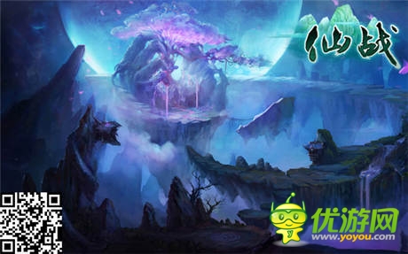 小心魔鬼出沒(méi)《仙戰(zhàn)》全新資料片上線