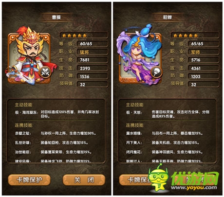 過(guò)三關(guān)斬五將:《天天亂斗》特色玩法大盤(pán)點(diǎn)