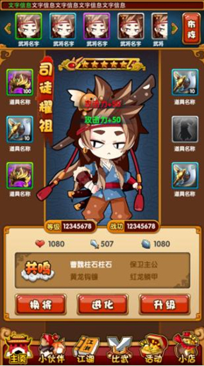 《江湖論劍》亮相上海電影節(jié) 鄭愷孫堅為同名手游帶鹽