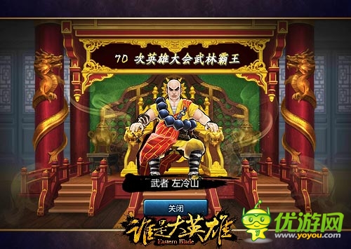 熱血與動感共存《誰是大英雄》多元PVP玩法解析
