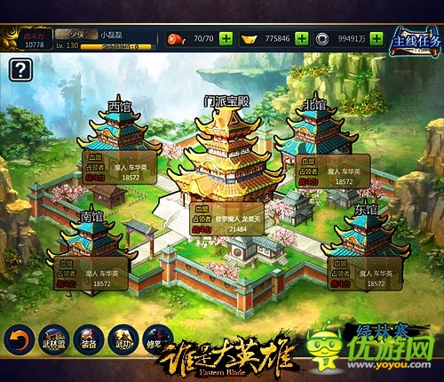 熱血與動感共存《誰是大英雄》多元PVP玩法解析
