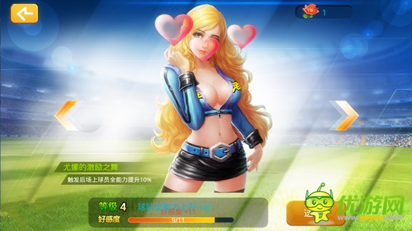 綠茵風景線《全民世界杯》足球?qū)氊愔蛸?