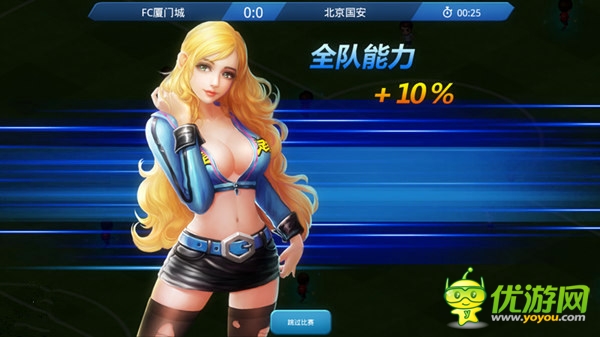 綠茵風景線《全民世界杯》足球?qū)氊愔蛸?