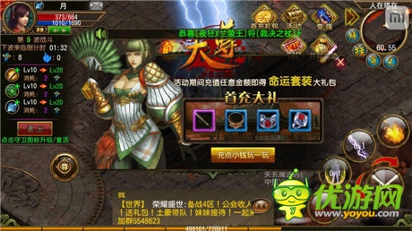 很火很暴力《天尊》開(kāi)測(cè)一周報(bào)