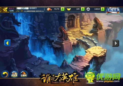 武俠真諦《誰(shuí)是大英雄》制作人視頻講述游戲創(chuàng)意