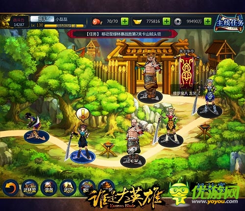 武俠真諦《誰(shuí)是大英雄》制作人視頻講述游戲創(chuàng)意