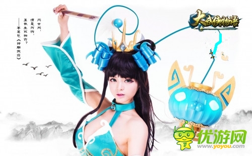 新浪重金打造《大武俠物語》全線登陸APP STORE