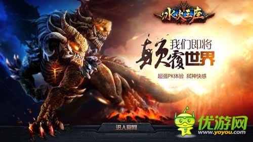   重磅好禮送不?！侗鹜踝访魅招路_啟 