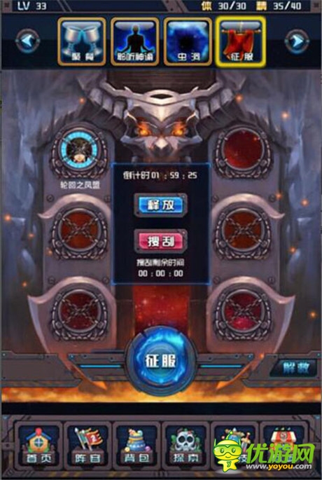   獨創(chuàng)‘搖“操作《斗破星河》11時火爆來襲！