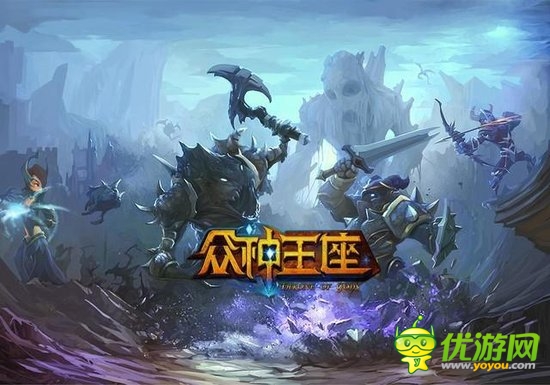 《眾神王座》印象站上線 同名小說免費(fèi)連載