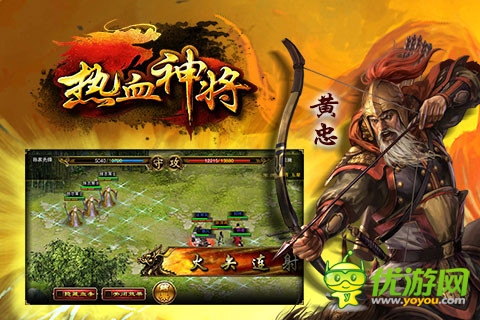 馳騁沙場《熱血神將》新手入門指導