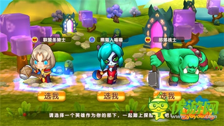   重溫經(jīng)典！《小小獸人》原創(chuàng)劇情惡搞一夏