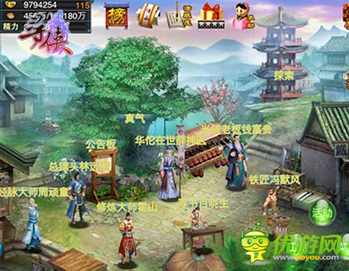 棋逢對(duì)手！ 《尋俠OL》問(wèn)道天山之上無(wú)崖子