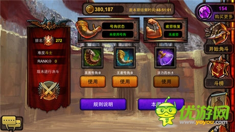 神話策略手游《爐石英雄傳說》體驗獨特卡牌風(fēng)