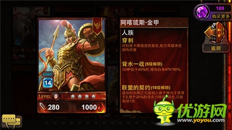 神話策略手游《爐石英雄傳說》體驗獨特卡牌風(fēng)