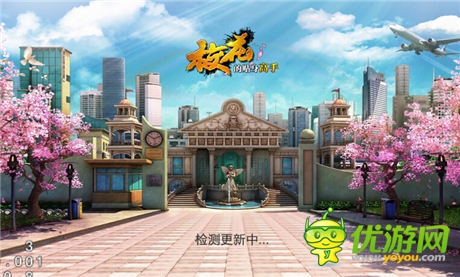 魚人二代正版授權 《?；ǖ馁N身高手》手游首次曝光