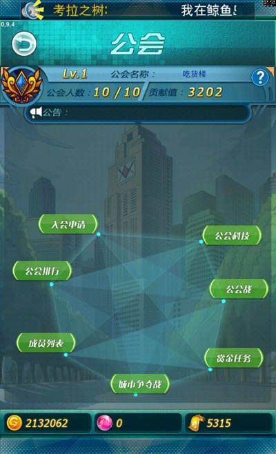 2次封測(cè)將開(kāi)啟《天天獵人》獵人公會(huì)系統(tǒng)來(lái)襲