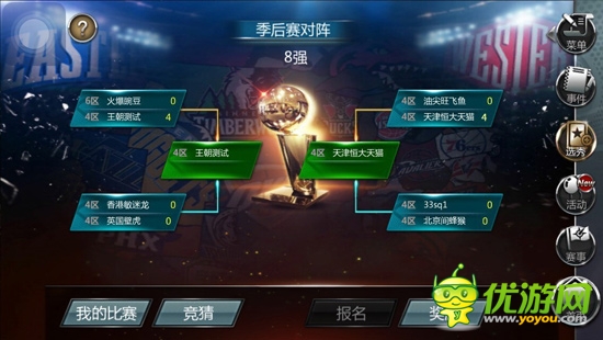 新版“跨服戰(zhàn)”將來(lái)襲《NBA夢(mèng)之隊(duì)》三分大神推薦