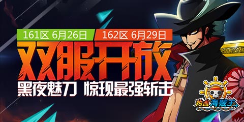 驚現(xiàn)最強斬?fù)簟稛嵫Ｙ\王》安卓版黑夜魅刀