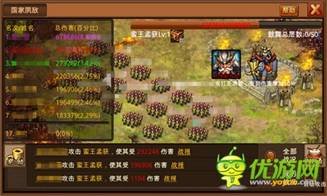 萬人爭霸才《風(fēng)云天下》新增內(nèi)容曝光