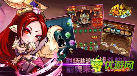 不再賣萌《愛消魂》華麗轉(zhuǎn)身重度卡牌手游