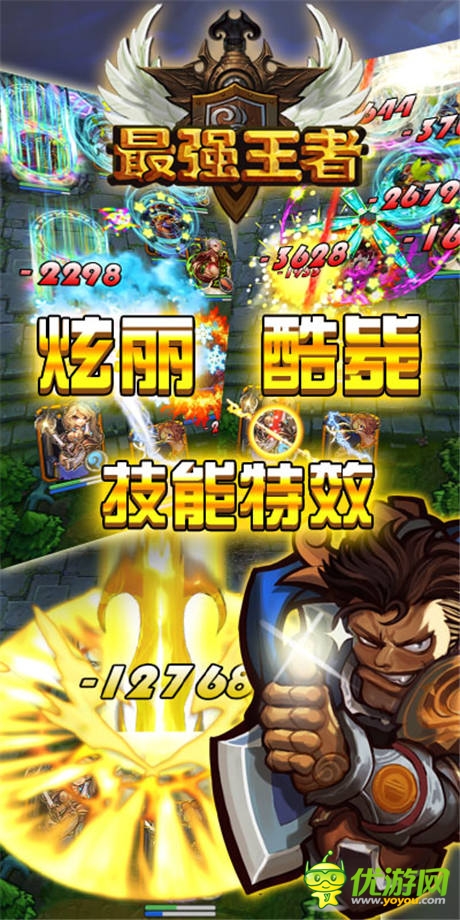 不做奴隸《最強(qiáng)王者》開啟公測服“卡拉曼達(dá)”
